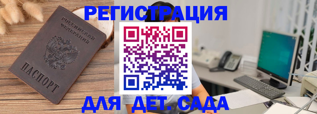 где прописаться в Ишиме